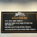 꼬꼬누리 이미지