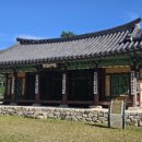 남사고유적지 이미지