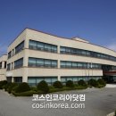 신소재개발 이미지
