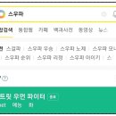 아이오씨 이미지