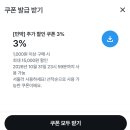 모리의숲민박 | 오사카 모리하우스 도톤보리 추천 이유 가격