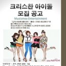 아이돌뮤직 이미지