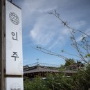 한옥점 이미지