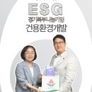 건용개발