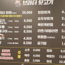 내돈내산 후기 가성비좋은 브라더뒷고기 구포점 가족외식 맛집