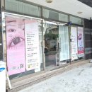 아더뷰티크스킨왁싱