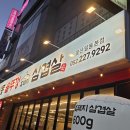 솥뚜껑9292