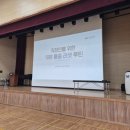 기업 출강: 한국산업기술시험원 [직장인을 위한 10분 통증 리셋] 후기
