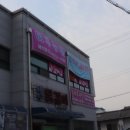 파리바게뜨충북내수점