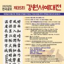 서예(오전) 이미지