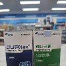 동탄그린약국 이미지