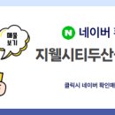 남성공인중개사사무소 이미지