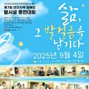 대구사람장애인자립생활센터 이미지