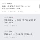 웨딩시장 진짜 기괴하다 이미지