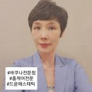드윤에스테틱 이미지