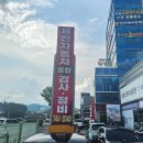 세진자동차공업사 이미지