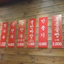 홍콩반점서초역점
