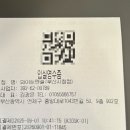 연제사우나 | [부산 연제구] 부산시청 스터디 룸 있는 스카추천! 화이트펜슬 부산시청점 솔직 후기👩🏻‍💻