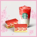 스타벅스 김해가야로DT점 이미지