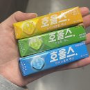 호올스🍬💗🎀 이미지