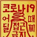수풀림수학전문학원 - 수원시 장안구 송원로 81 | 수풀림수학전문학원