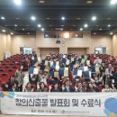 해교육원 미디어이슈