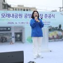 모래내어린이공원 네이버블로그