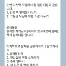 동패유치원