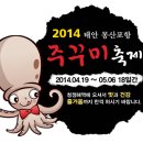 몽산포항 이미지