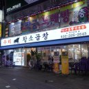 황소주차장 화장실 이미지