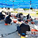 울진군공무직노동조합 경북도민일보