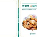 빵105