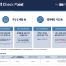 한성건축사사무소 이미지