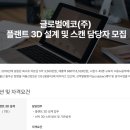 건일석유 이미지