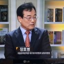 Re:장호병 교수님 MBC &#39;시사톡톡&#39;에 출연 이미지