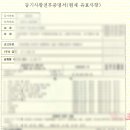 신스공인번역행정사사무소 이미지