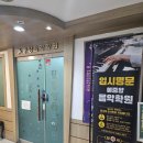 중앙음악학원 이미지