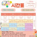 모아미술교습소 이미지