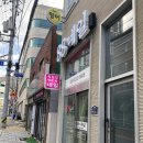 [내돈내산후기] 초량88네일 : 유지력 최고 겨울 젤페디(패디) 가성비 실력있는 부산 네일샵 추천