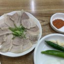 시골한방돼지국밥 네이버블로그