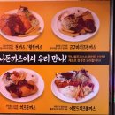 만나돈가스 이미지