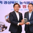 안동축산유통 이미지