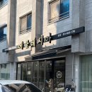 목원모터스 이미지