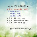 귀컨디션지도사 2급 이미지