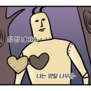 딸기와 함께하는 하루