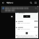 찬스PC 네이버블로그
