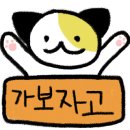 영월꿈꾸는농부민박