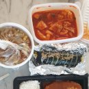 김밥세상석남점