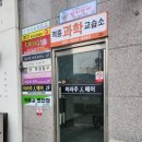 한결국어교습소