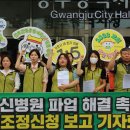 광주시립정신병원 이미지